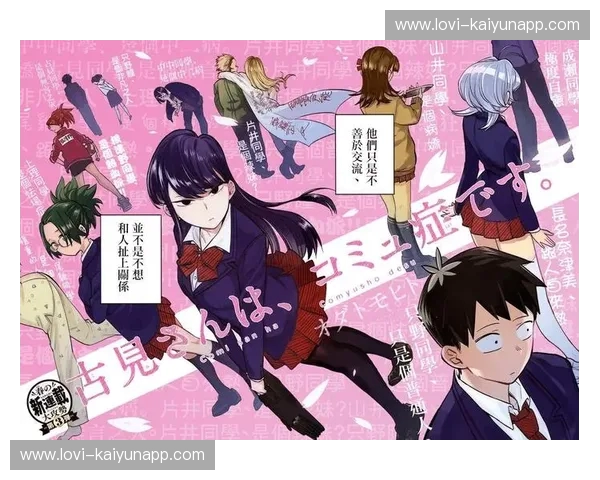 冰与火的较量：林菲尔德与托尔斯港，两座城市的情感羁绊与未来畅想